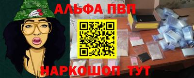 спиды Партизанск