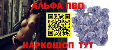 винт Первоуральск