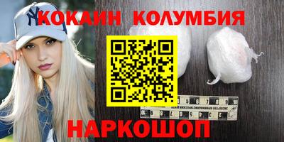 сатива Пенза
