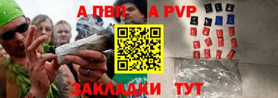 винт Первоуральск