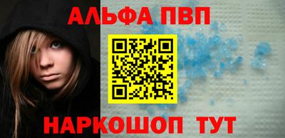 сатива Пенза