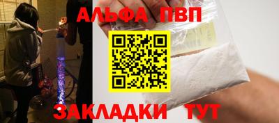 спиды Партизанск