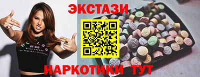 спиды Партизанск