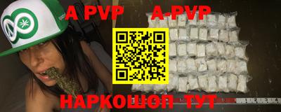 спиды Партизанск