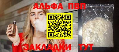 спиды Партизанск