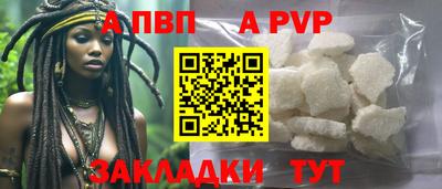 спиды Партизанск