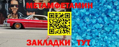 сатива Пенза