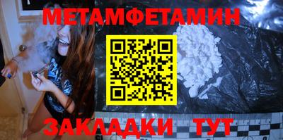 сатива Пенза