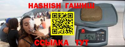 спиды Партизанск
