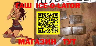 спиды Партизанск