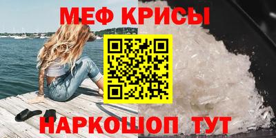 прущий лед Михайловск
