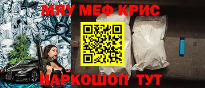 сатива Пенза
