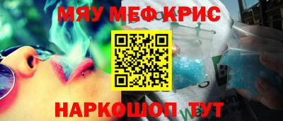 спиды Партизанск