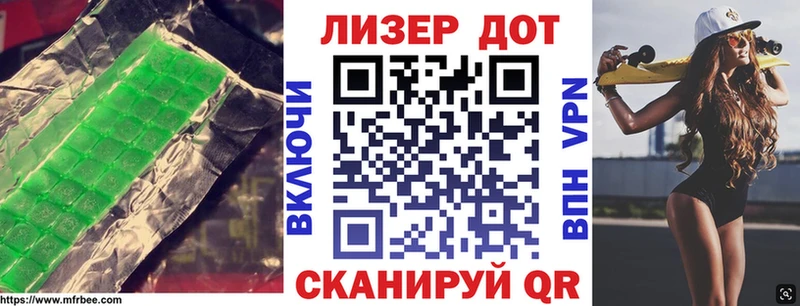 ссылка на мегу как войти где можно купить наркотик Элиста Лсд 25 экстази кислота