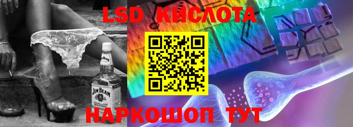 LSD-25 экстази ecstasy  Вход с VPN  Элиста  LSD-25 экстази кислота 