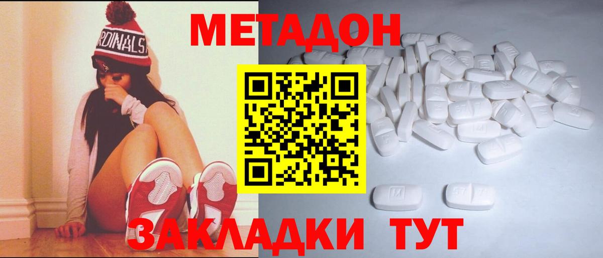  Кокаин Элиста