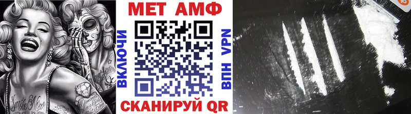 закладка  Элиста  Метамфетамин мет 