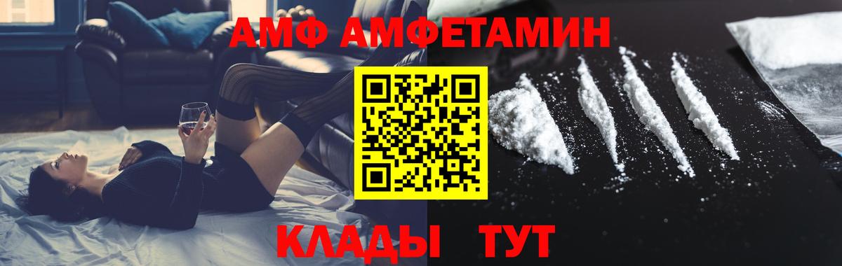 Элиста  МЕТАМФЕТАМИН Methamphetamine  МЕТАМФЕТАМИН Methamphetamine  Вход с VPN 