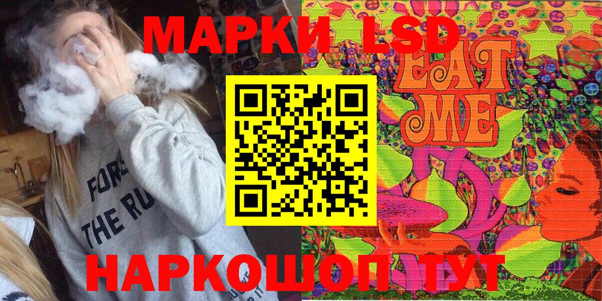 Марки 25I-NBOMe 1,5мг  Вход с VPN  Элиста 