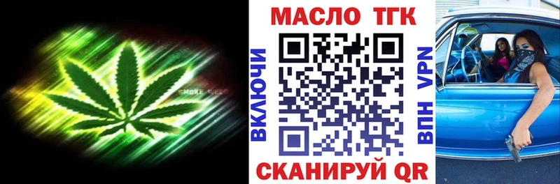 наркошоп  mega ССЫЛКА  ТГК вейп  Элиста 