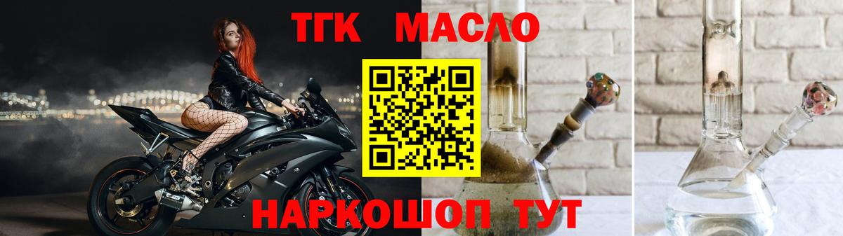 сколько стоит  Дистиллят ТГК вейп с тгк  Вход с VPN  Элиста  Дистиллят ТГК вейп с тгк 