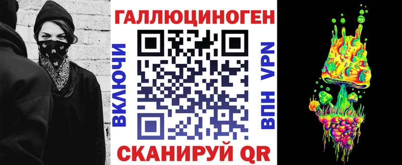 где купить наркоту  Элиста  Галлюциногенные грибы GOLDEN TEACHER 