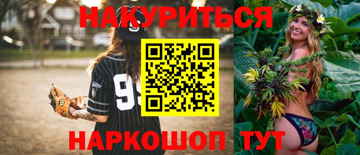 Бошки Шишки тримм  МАРИХУАНА SATIVA & INDICA  Конопля White Widow  Элиста  Шишки марихуана THC 21%  Вход с VPN 